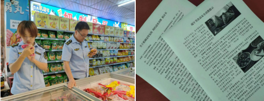 平涼市開展端午節前食品安全專項檢查，筑牢節日市場安全防線