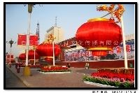 中國制造展廳——自貢市天祥彩燈文化傳播企業產品瀏覽與彩燈制造